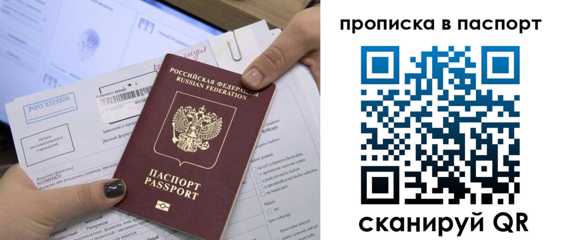 миграционный учет в Озёрске