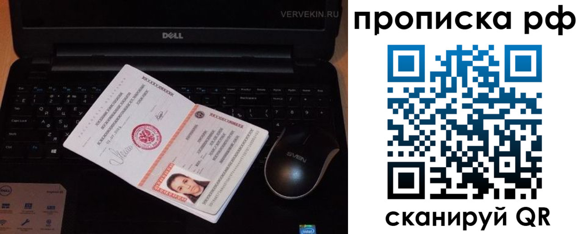 регистрация в Озёрске